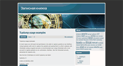 Desktop Screenshot of kagansky.name